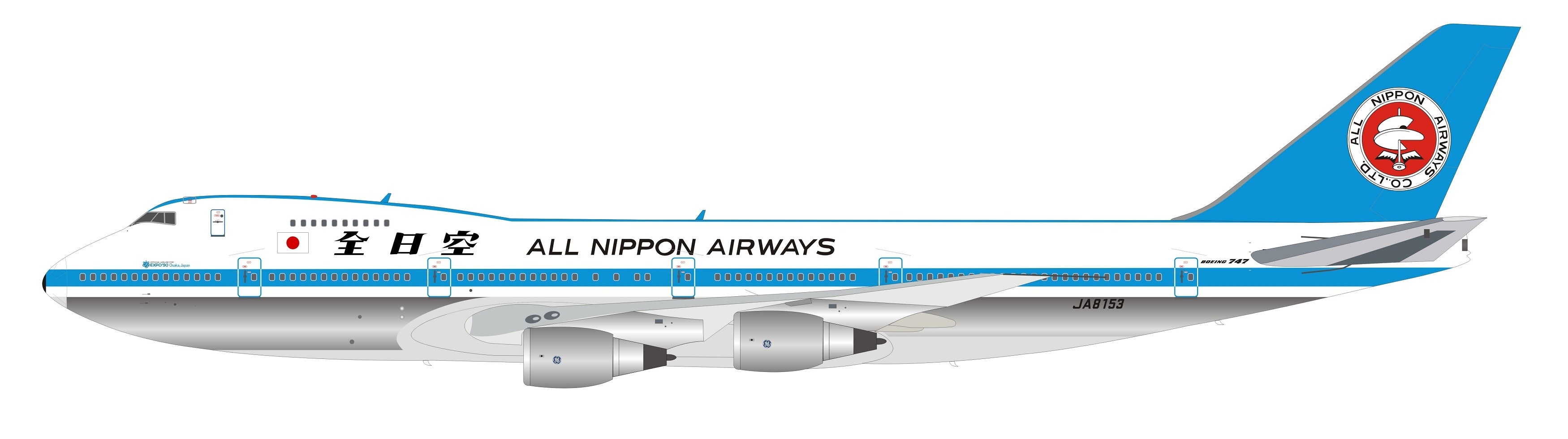 All Nippon Mohican ANA Boeing 747SR-81 JA8153 Osaka expo 90 