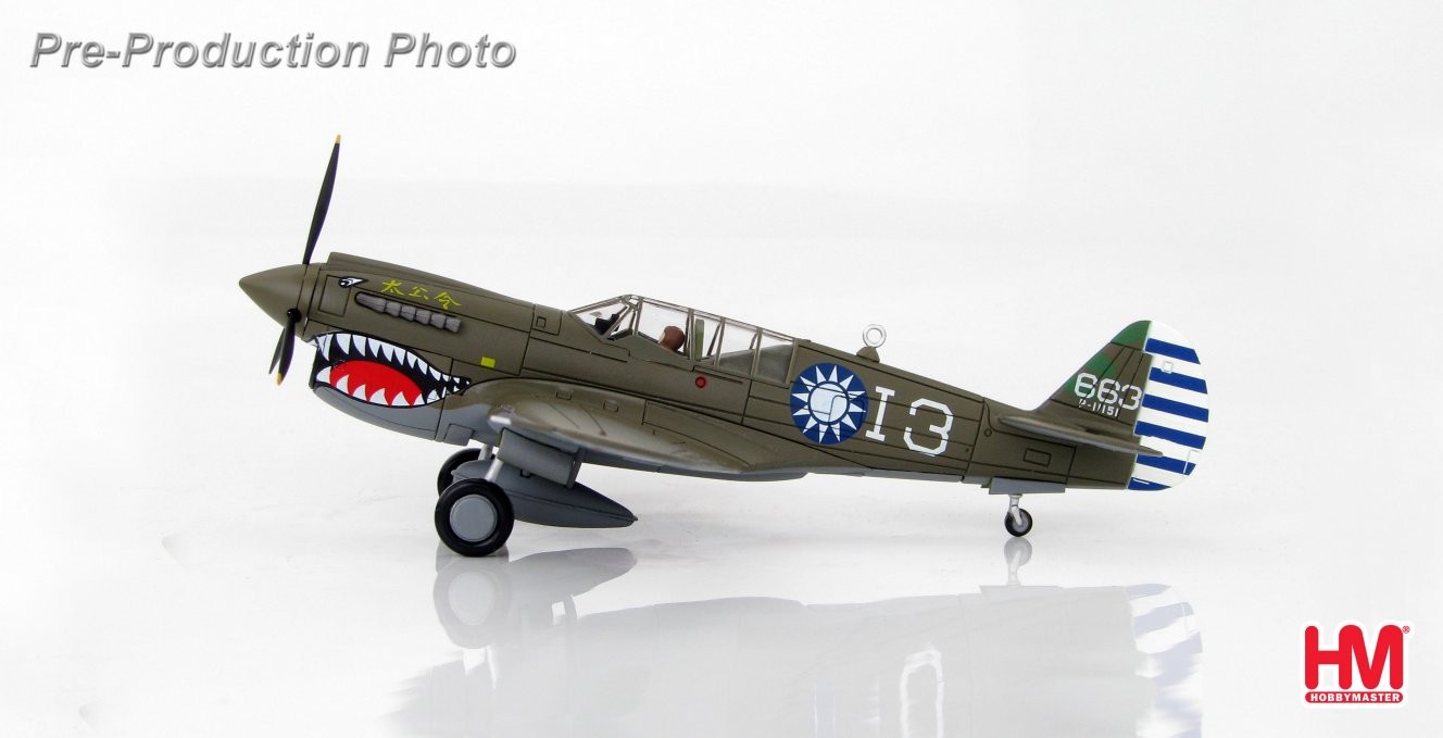 Sale! P-40 Warhawk Chinese AF Ace 1945 HA5501 1:72