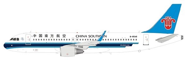 China Southern Airlines Airbus A320-200 B-8546 With Stand IF320CZ02 ...