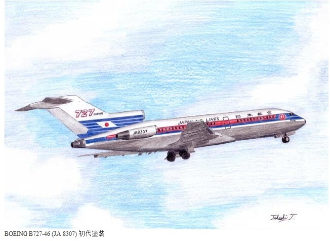 JAL Japan Airlines B727-100 JA8307 ezToys - Diecast Models and 