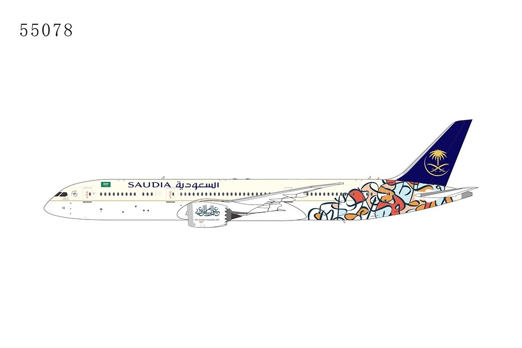 Saudi Arabian Boeing 787-9 Dreamliner HZ-AR13 Year of Arabic 