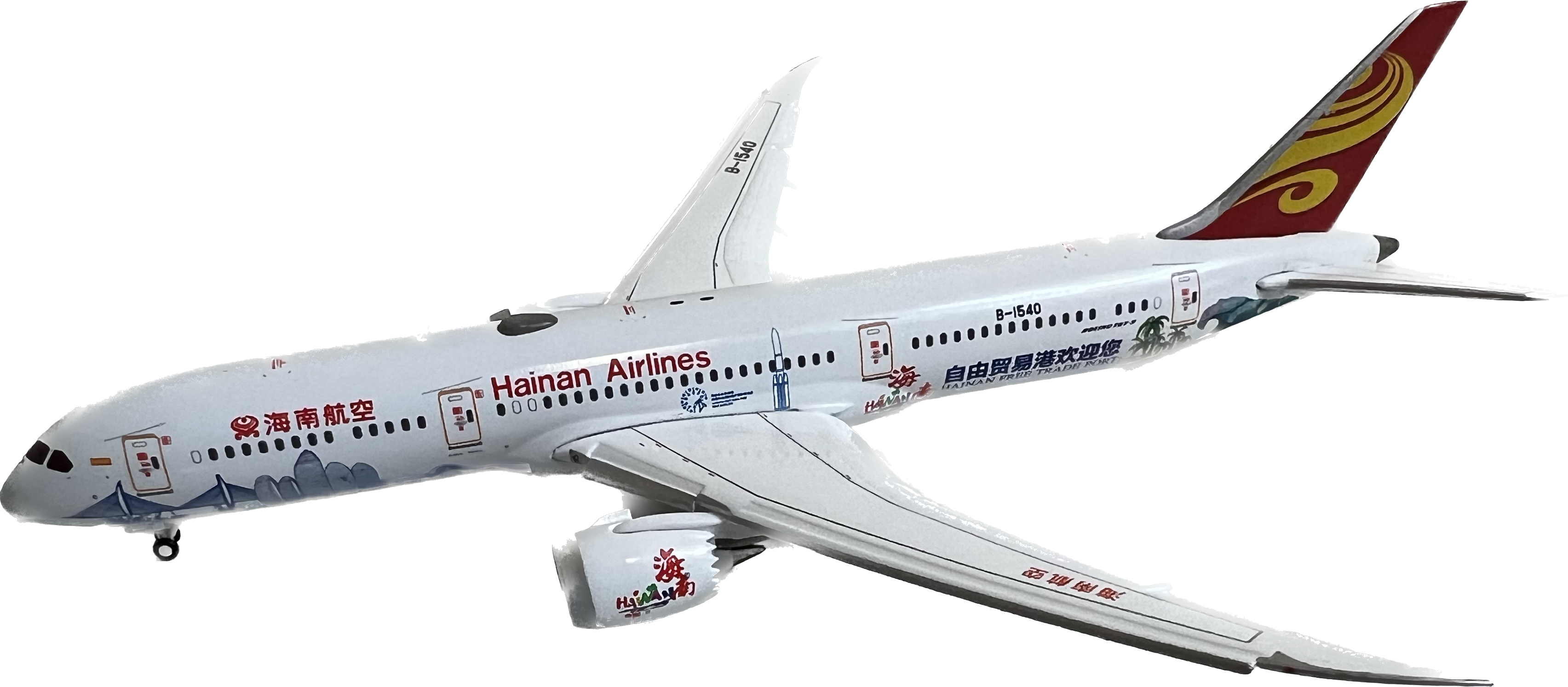 Flaps down Hainan Boeing 787-9 B-1540 海南航空 