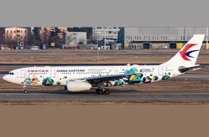 China Eastern Boeing A330-200 B-5920 "WorldSkills Shanghai 2022" JCWings JC4CES0070 Scale 1:400