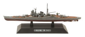 IJN heavy cruiser Mikuma – 1942 EMGC32 EagleMoss Scale 1:1100 